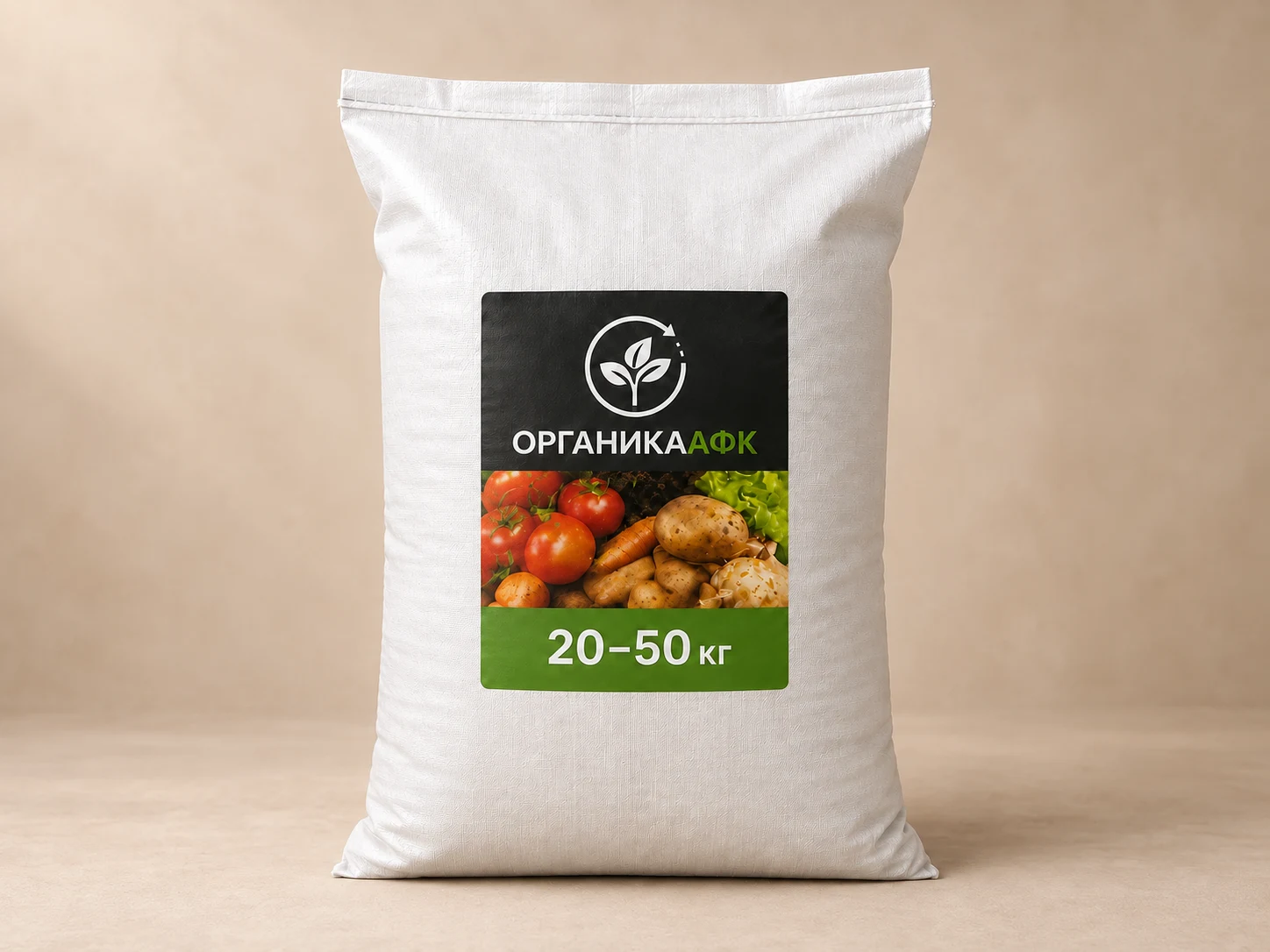 Промышленная фасовка
