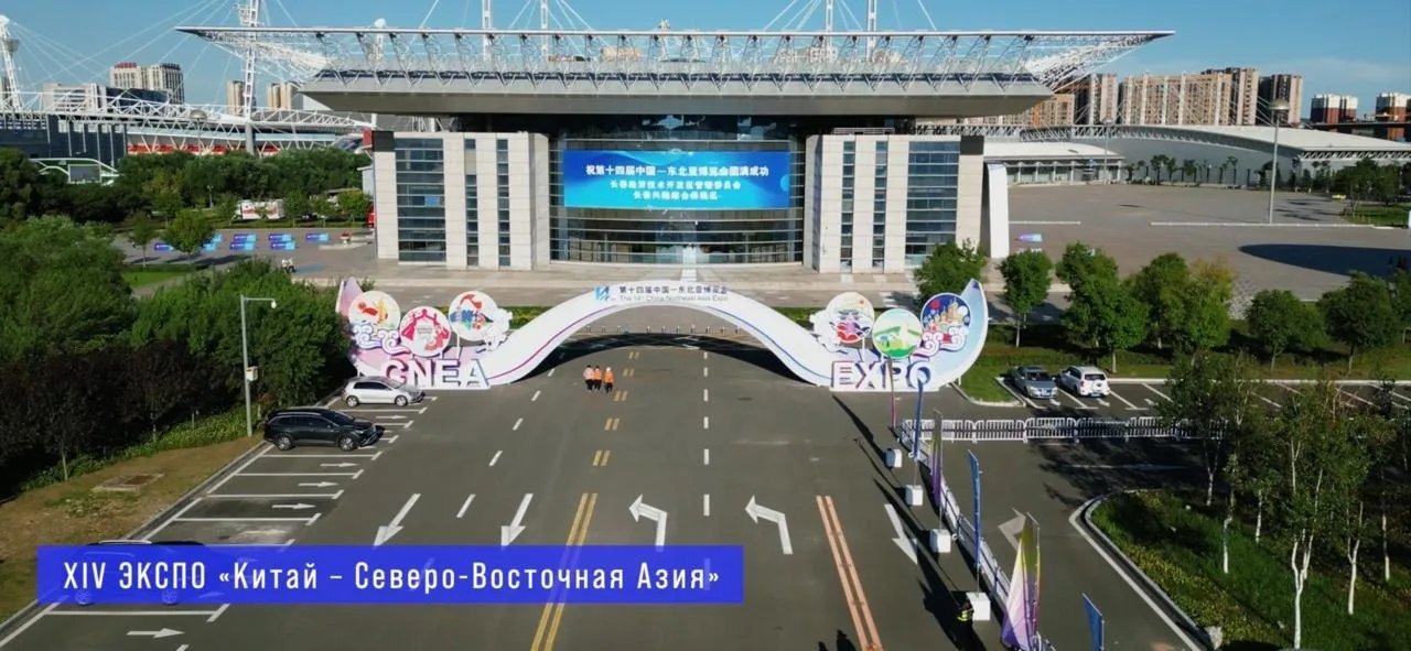 Первое представление ОрганикаАФК в Китае — фотография из архива компании